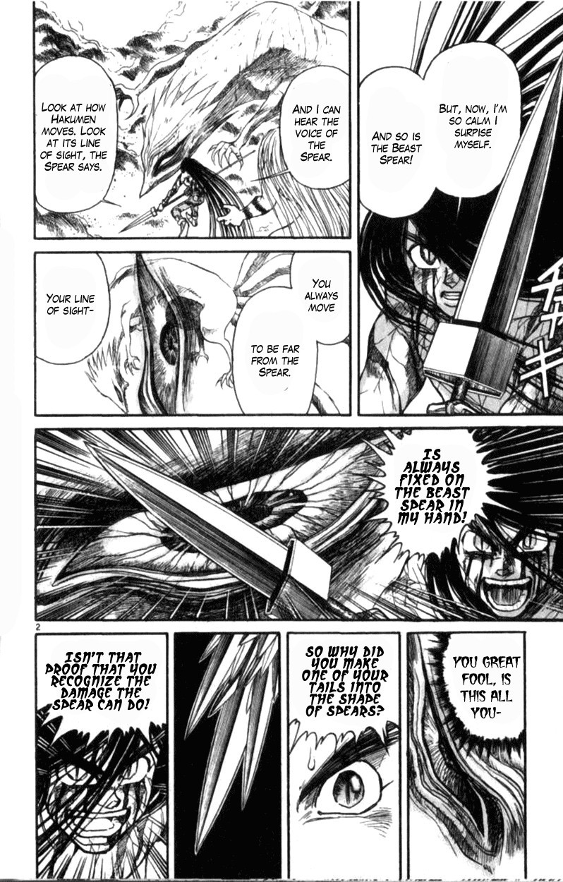 Ushio and Tora Chapter 310.002 2